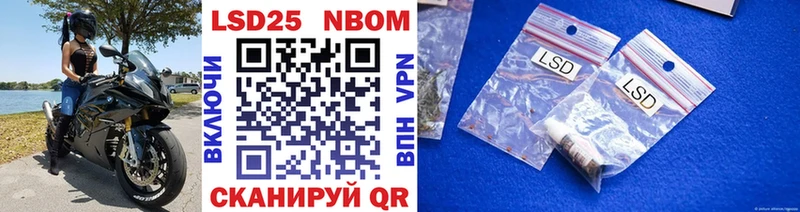 ссылка на мегу ссылка  даркнет сайт  Кодинск  Марки 25I-NBOMe 1,8мг 