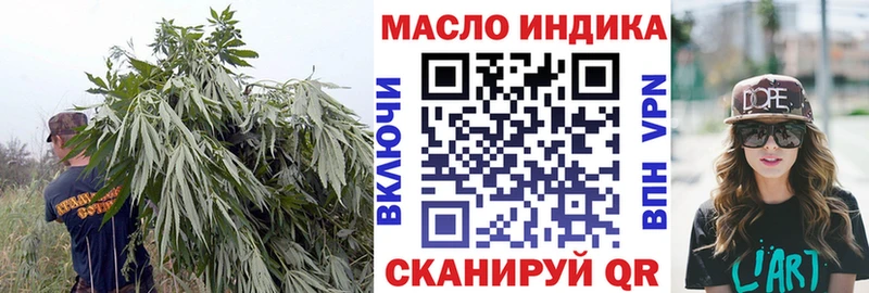 Дистиллят ТГК Wax Кодинск